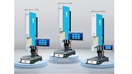 第一時間帶你了解靈科伺服超聲波焊接機性能
