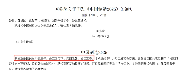 微信截圖_20240122152911