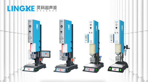 東莞“超聲波焊接機”焊接如何利用超聲波熱量計進行測算？