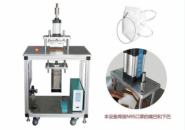 靈科口罩封邊機 