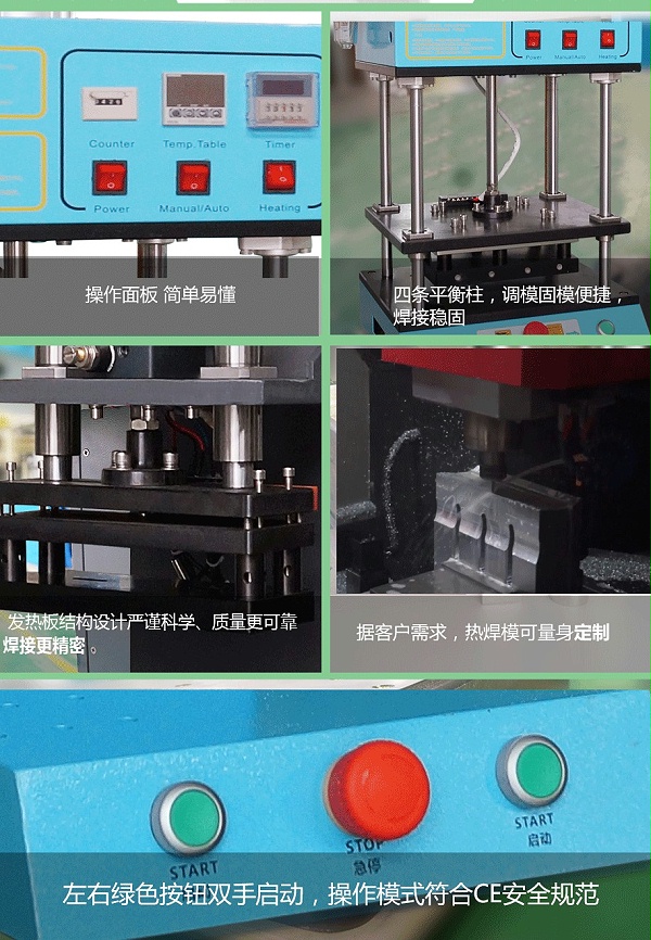 靈科超聲波熱焊機1800W