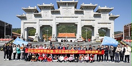 2023年普陀寺祈福