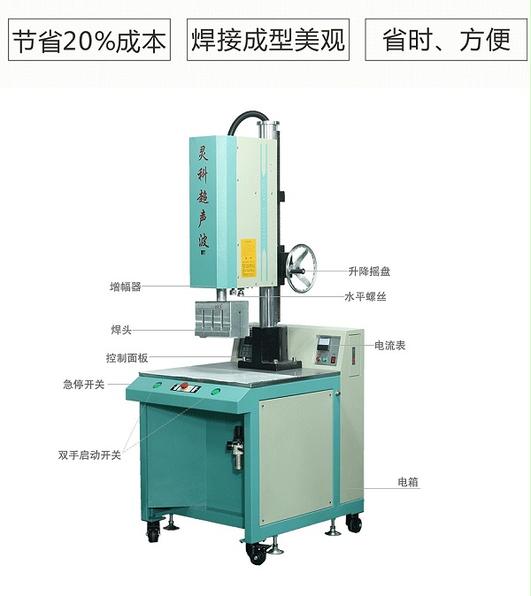 口罩封邊機