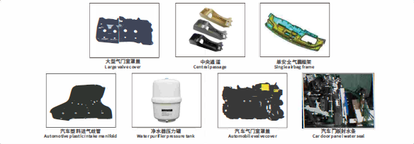 靈科超聲波塑焊機焊接應用