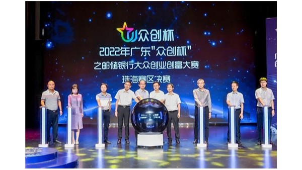 終極對決 靈科超聲波獲“眾創杯”創新創業大賽珠海賽區金獎！