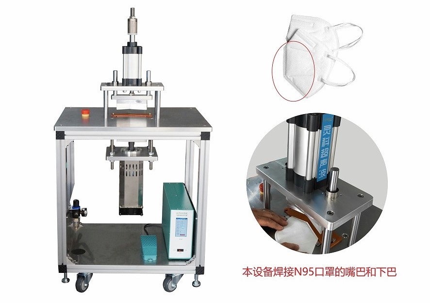 靈科口罩封邊機 