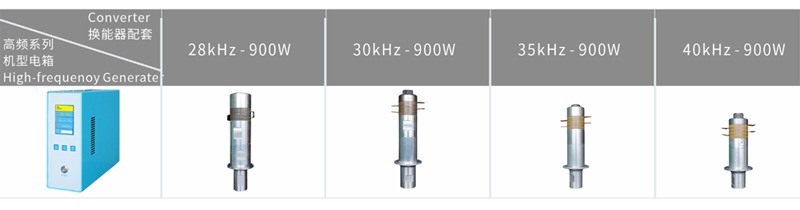 靈科電箱換能器