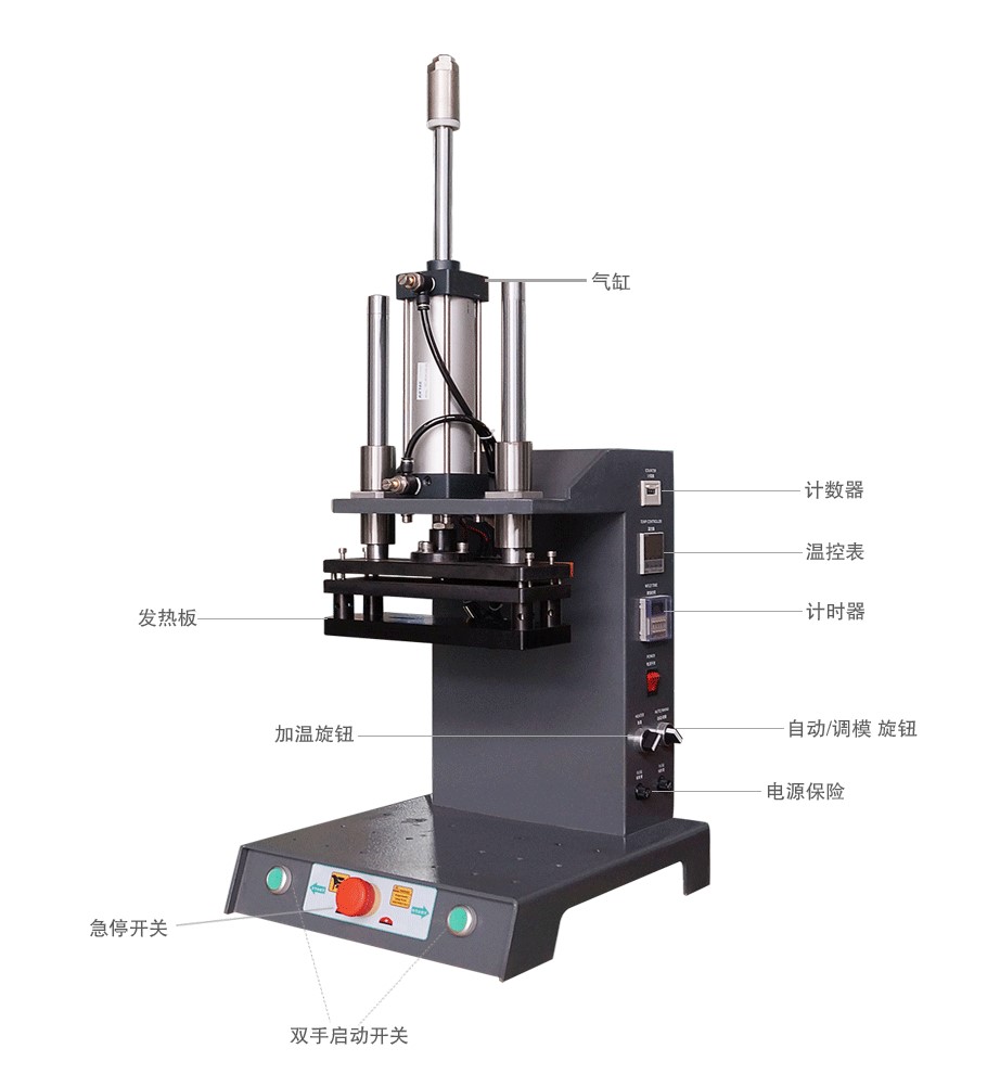 靈科超聲波熱焊機1000W