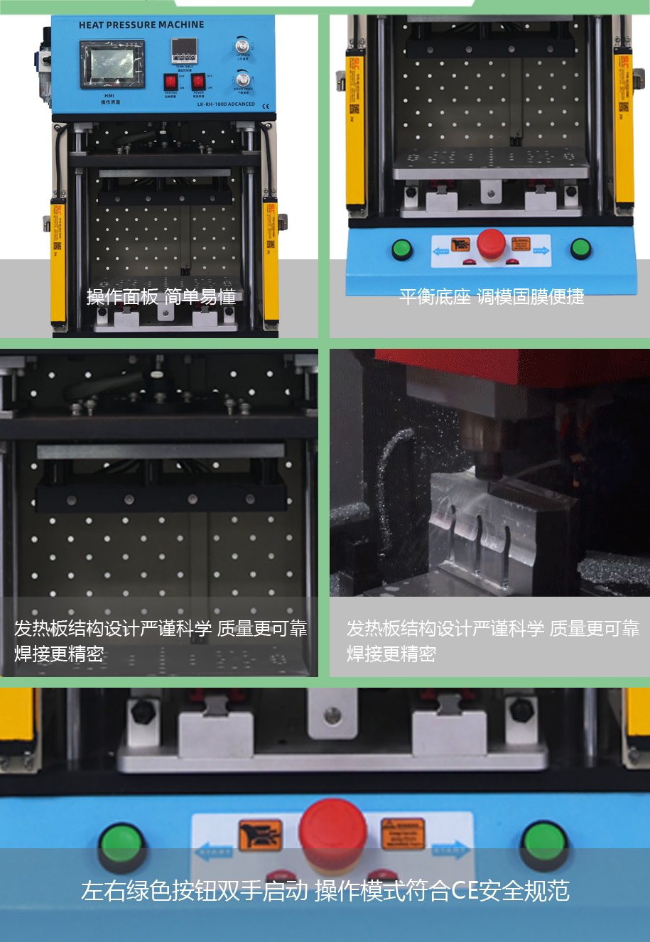 靈科超聲波熱焊機1000W