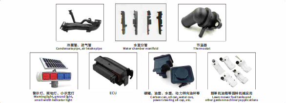 靈科超聲波塑焊機焊接應用