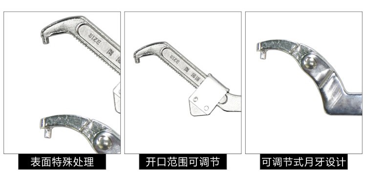 靈科超聲波扳手結構