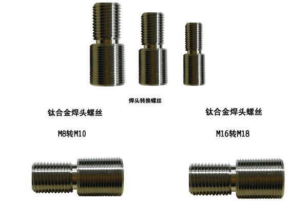 靈科機米螺絲